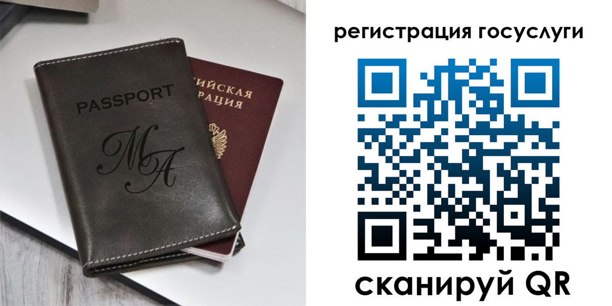 временная регистрация надежно в Троицке