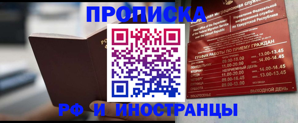регистрация для дет. сада в Троицке